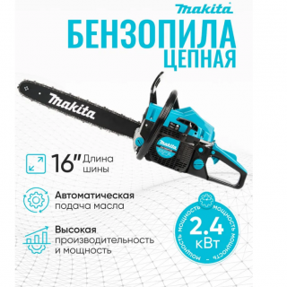 Бензиновая пила Makita Lider LK-2251