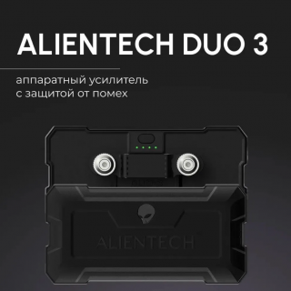 Усилитель сигнала трехдиапазонный 2,4G/5,2G/5,8G ALIENTECH DUO III