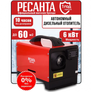 Дизельная пушка ТДПН-6000